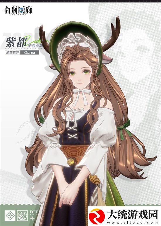 白荆回廊手游