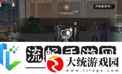 崩坏星穹铁道堕落天使成就解锁方法崩坏星穹铁道堕落天使成就如何解锁