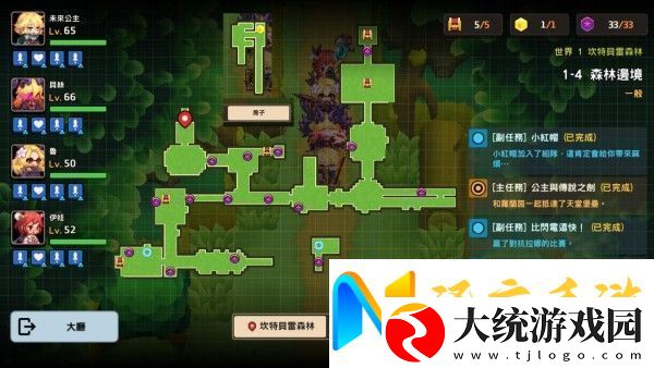 坎公骑冠剑世界1全部关卡道具收集攻略
