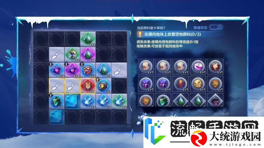 轻松解锁火炬之光无限游戏