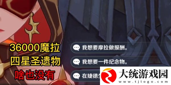 原神芭别尔任何要求怎么选