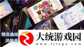 海之号角下井攻略