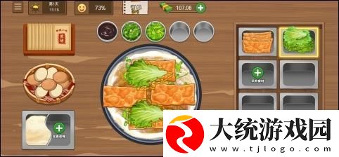 好玩的煎饼果子游戏盘点