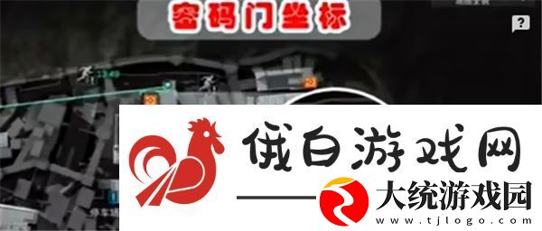 三角洲行动每日密码12月12日2024年