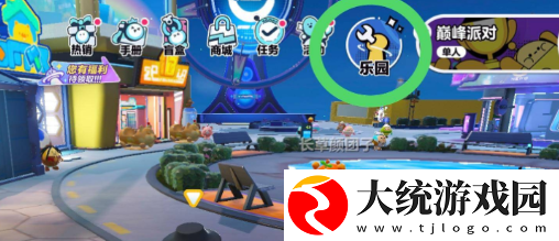 蛋仔派对情侣地图推荐