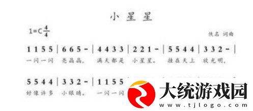 原神风物之诗琴乐谱有哪些