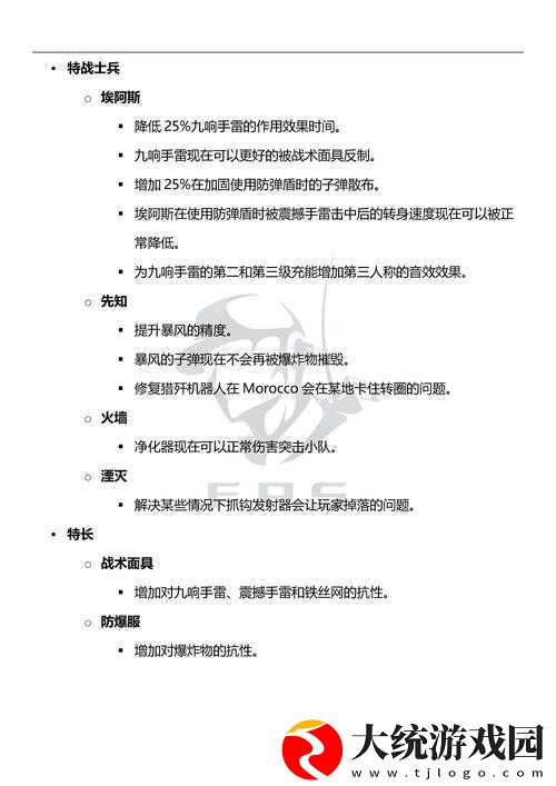 使命召唤15埃阿斯角色深度剖析