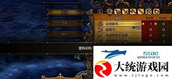 圣兽之王地下商店怎么去