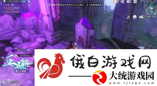 逆水寒手游背水饮刀怎么获得