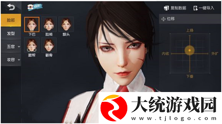 荒野行动捏脸数据女神代码