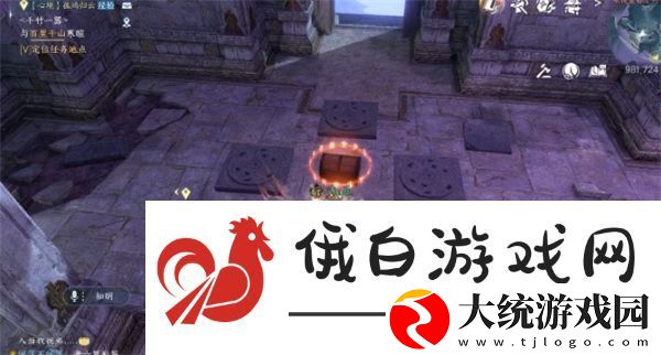 逆水寒手游背水饮刀怎么获得
