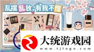 盐和避难所怪物图鉴86中的怪物特性分析与玩家应对策略