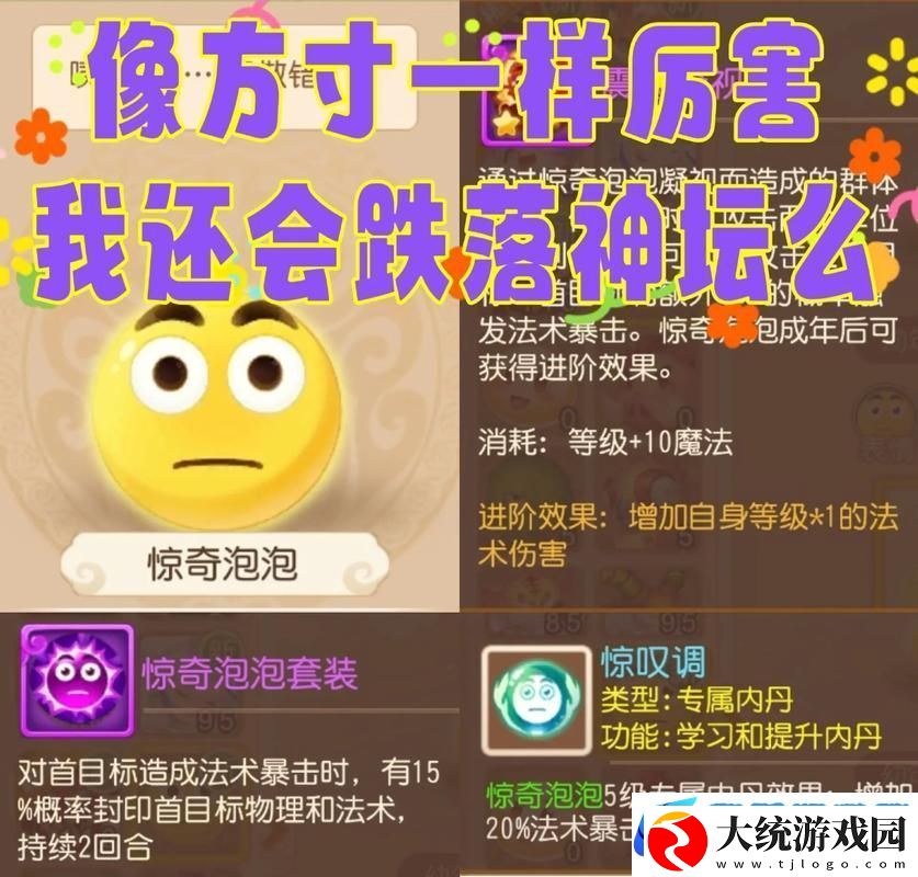 隐写术奇技