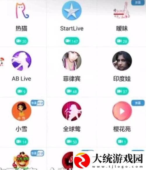新私密直播全婐APP免费