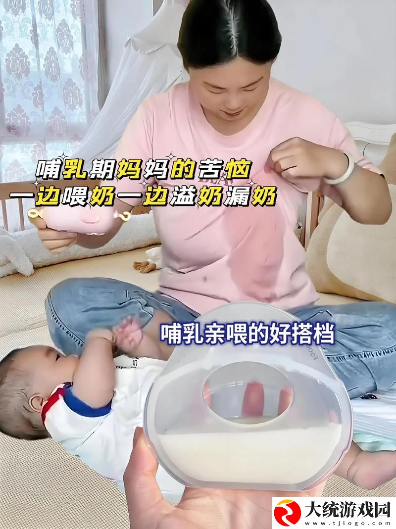 揭秘母乳喂养的秘密