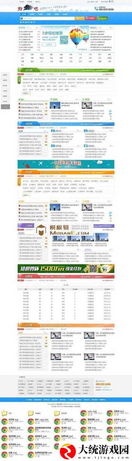 成品网站W灬源码1688