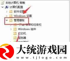 todesk如何设置共享声音