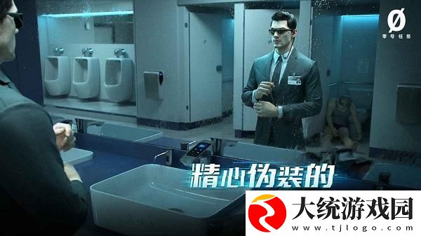 零号任务新手入门技巧大全
