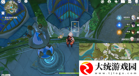 原神明察暗访任务怎么做