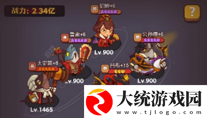 咸鱼之王2000以内什么阵容推图最快