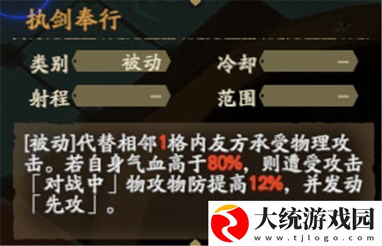 天地劫幽城再临幻海迷城全关卡打法攻略