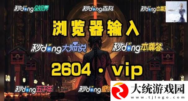 警惕9.幺免费版高风险