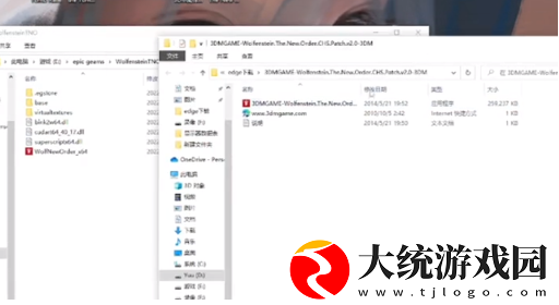 德军总部新秩序怎么设置中文