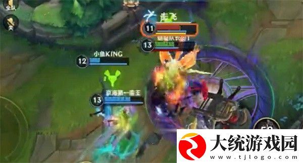 英雄联盟手游名字冒火怎么弄的