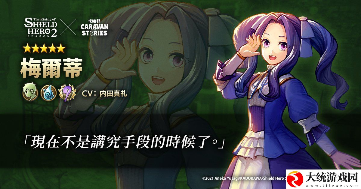 卡拉邦CARAVAN