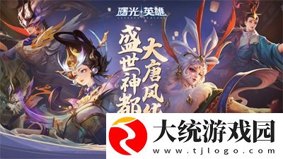 曙光英雄段位排序是什么