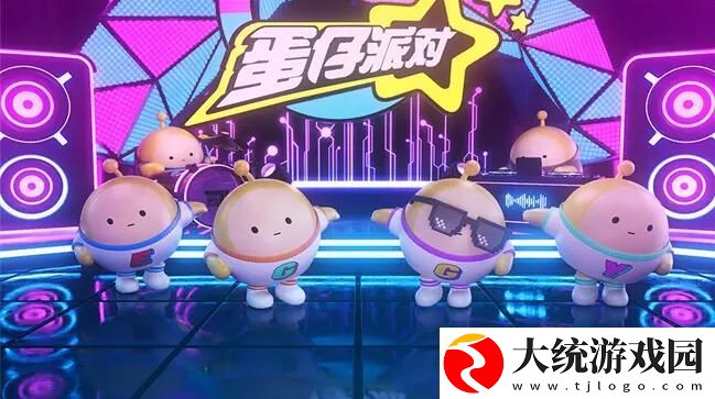 蛋仔派对情侣地图推荐