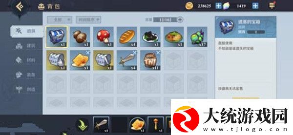 神角技巧可以自由交易吗
