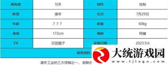 绯色回响手游