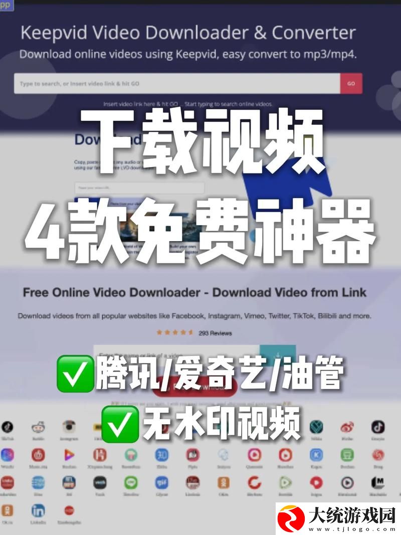 探索免费的短视频app大全下载安装