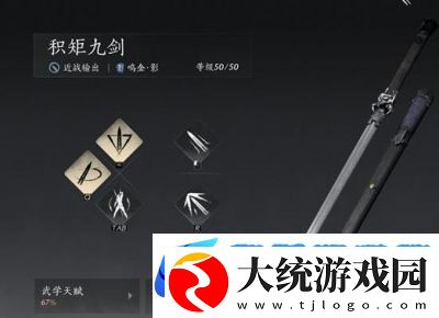燕云十六声破竹风流心法搭配攻略详解
