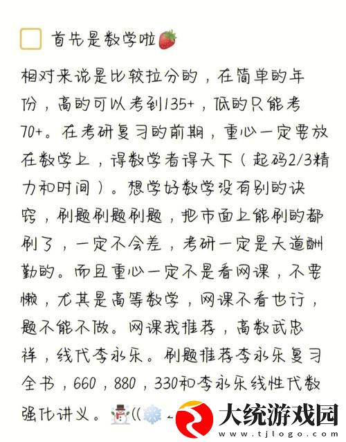 学长一边讲题一边C
