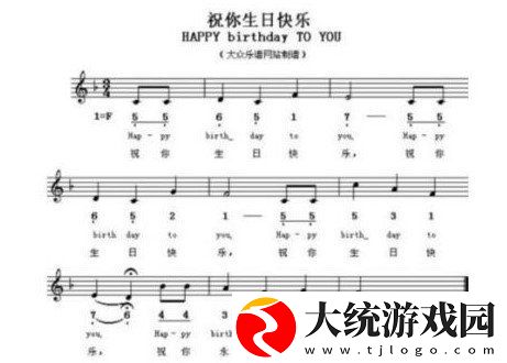 原神风物之诗琴乐谱有哪些