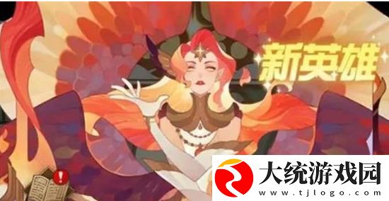 剑与远征sp英雄凤凰强度怎么样