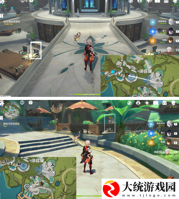 原神明察暗访任务怎么做