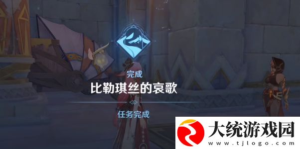 原神芭别尔任何要求怎么选