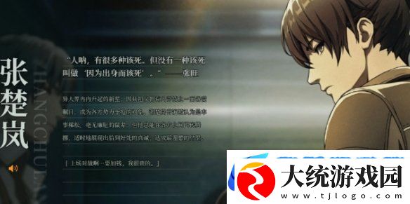 异人之下在哪预约