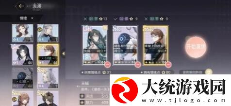 绝对演绎辅助面具哪个好