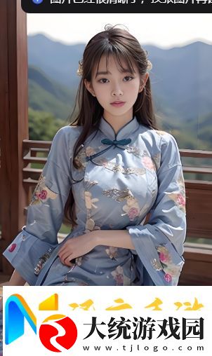 日产成品α片现看日产成品α片现看不收费版v14.7.10