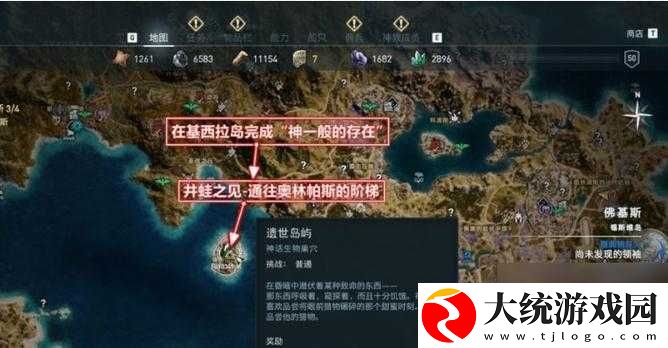 刺客信条奥德赛深度解析
