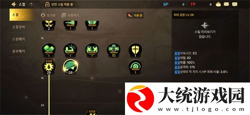 DNF手游韩服气功师加点攻略