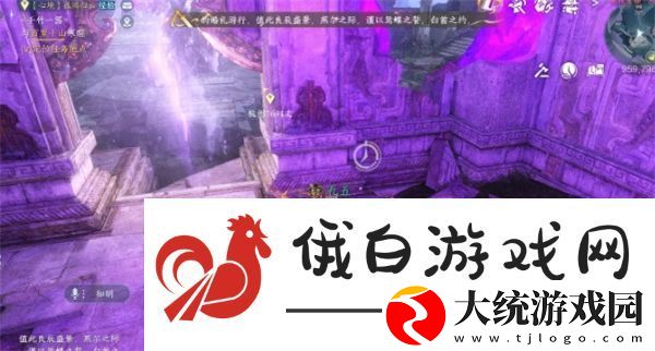 逆水寒手游背水饮刀怎么获得