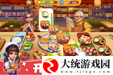 好玩的煎饼果子游戏盘点