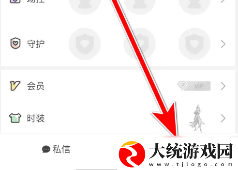 乐嗨直播下载安卓版中文版