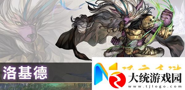 另一个伊甸洛基德怎么样