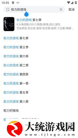 人人视频免费直接可用